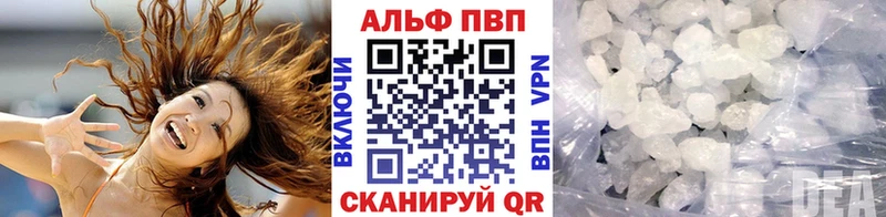 Alpha PVP крисы CK  Симферополь 