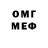 Метамфетамин винт Gilberto Bau