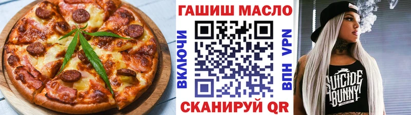 Canna-Cookies конопля Симферополь