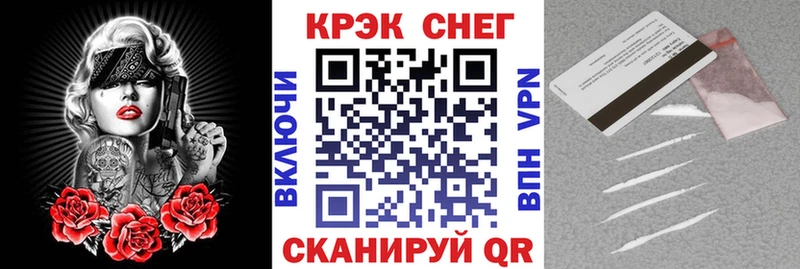 Cocaine 97%  Симферополь 