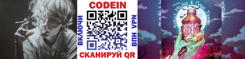 где купить наркоту  Симферополь  Codein Purple Drank 