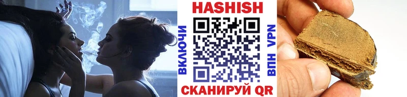 Гашиш Cannabis  наркота  Симферополь 