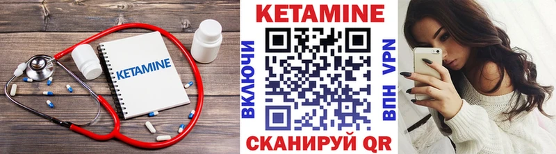 Кетамин VHQ  Симферополь 