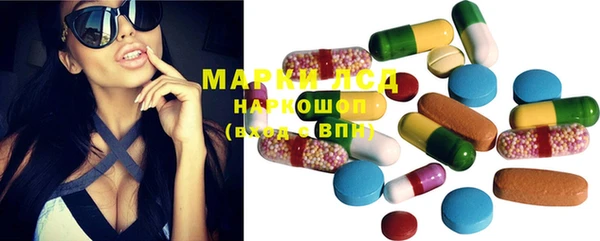 мескалин Алексеевка