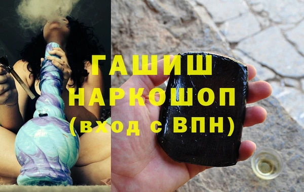 мескалин Алексеевка
