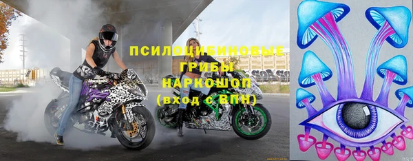 мескалин Алексеевка
