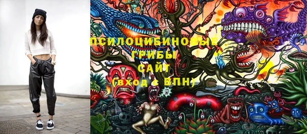 мескалин Алексеевка