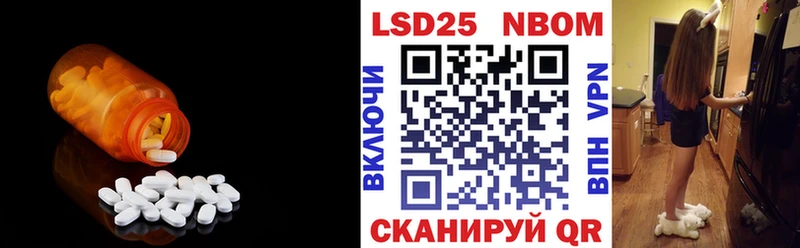 что такое   mega как зайти  LSD-25 экстази кислота  Симферополь 