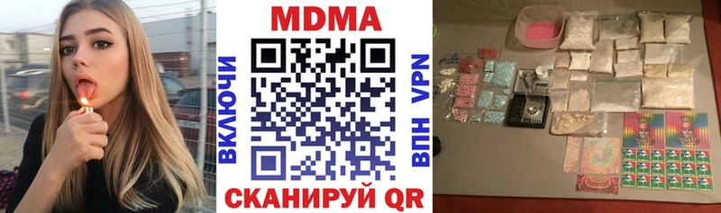 MDMA VHQ  Симферополь 