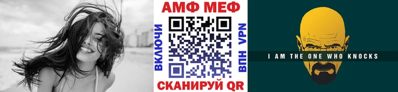 Первитин винт  Симферополь 