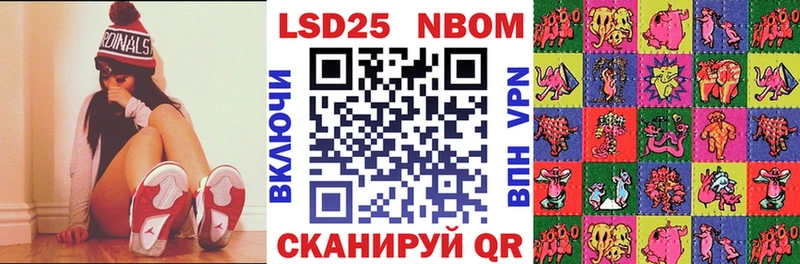 KRAKEN   Симферополь  Наркотические марки 1500мкг 