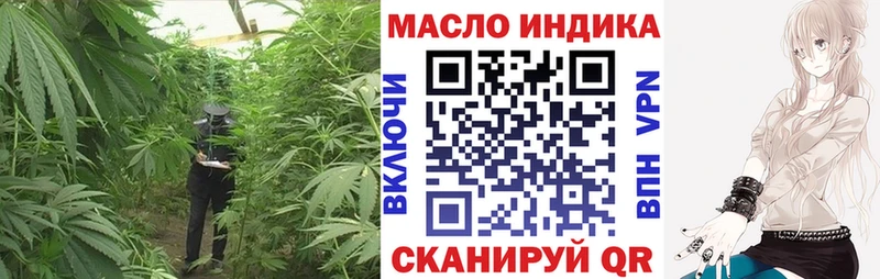 где купить наркоту  Симферополь  darknet состав  ТГК концентрат 